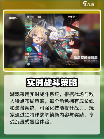 无限大内测资格怎么获取介绍截图4