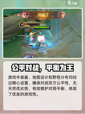 决胜巅峰🔥：游戏党必玩，超爽体验💯！截图5