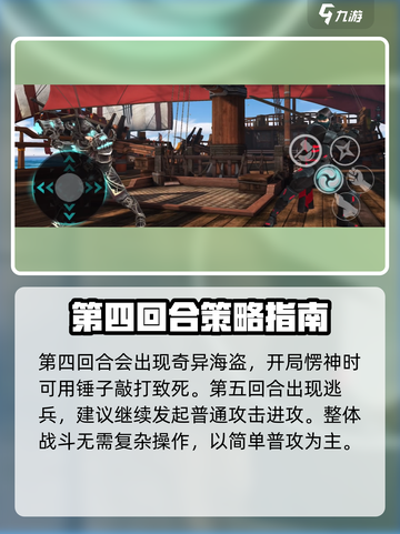 暗影格斗3信徒2打法🔥超详细通关攻略来啦！截图4