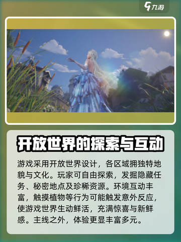 无限暖暖💥上线时间曝光！📌暖粉必看截图6