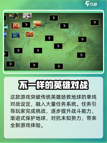 行星要塞玩法介绍介绍截图3