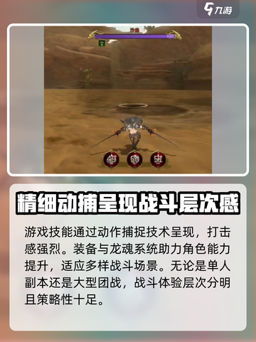龙之谷世界三测时间🔥抢先爆料！🎉截图4