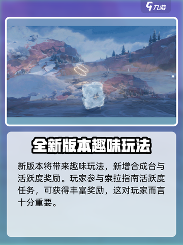 鸣潮合成台做什么的介绍截图4