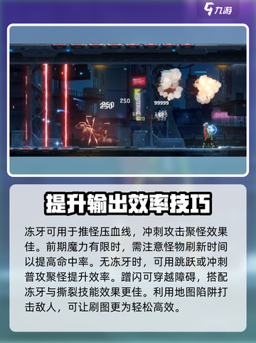 苍翼混沌效应琴恩怎么玩​介绍截图4