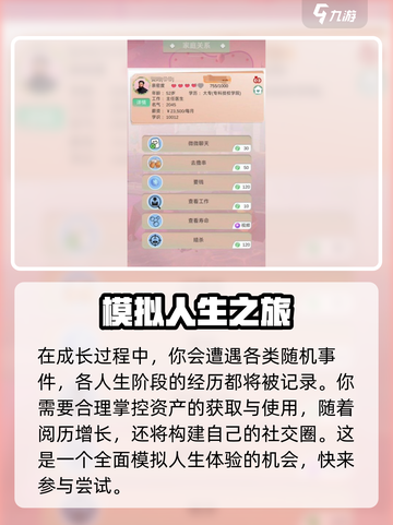 比特人生开发商是哪家介绍截图4