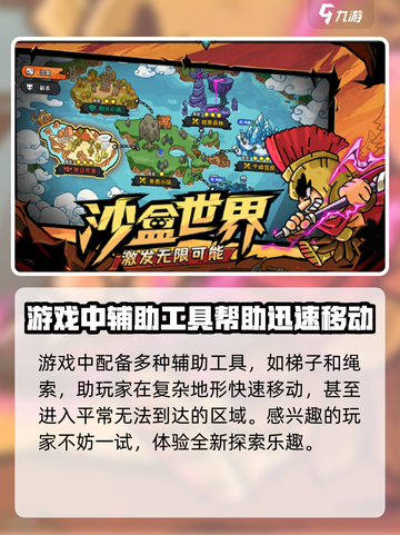 英勇之地✨科技树玩法全揭秘，手游党必看！截图4