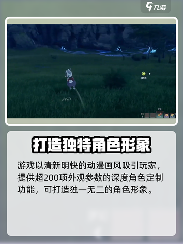 星痕共鸣资格查询方法介绍截图5