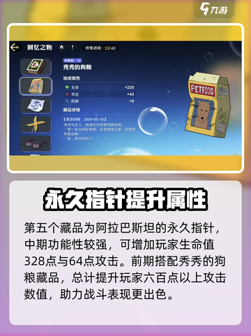航海王壮志雄心藏品🔥超全介绍来啦！截图6