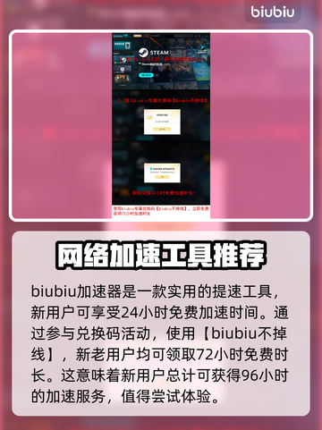 鲁玛岛🔥加速器推荐｜玩游戏必备🎉截图2