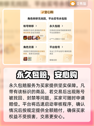 🎮贵族九王者账号估值平台推荐！💰充多少能成王者？截图4
