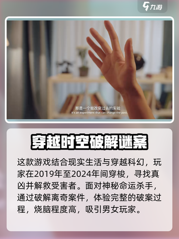 命运游戏手机版公测时间介绍截图3