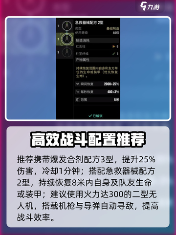 《破碎之地》无人区组队求生🔥🎮截图7
