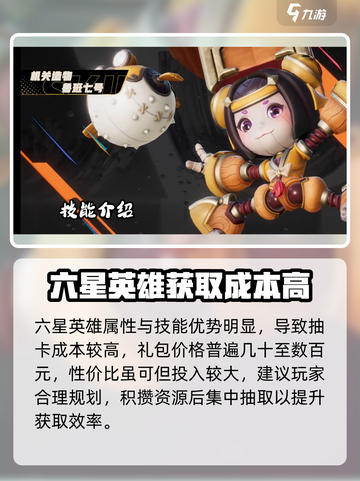 星之破晓首充福利🔥💥截图4