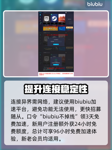 龙之信条2🔥官方追随者大揭秘！🔥截图4