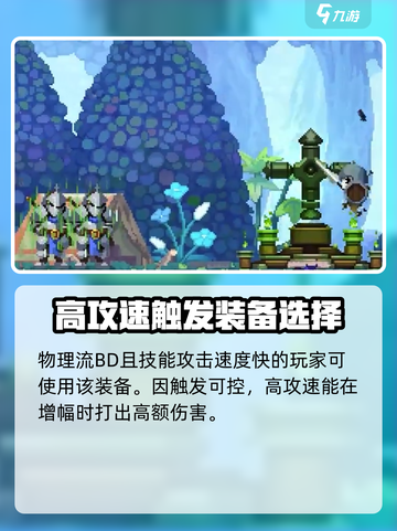小骨英雄杀手🔥勇气骨头等你来战！🎮截图5