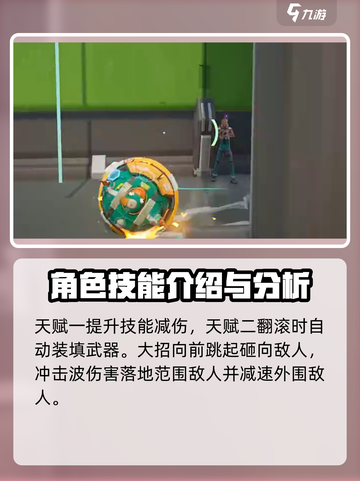 远光84鸭子是谁介绍截图4