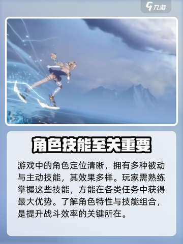 白荆回廊巫炤是谁介绍截图4