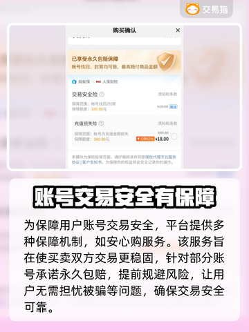 绝地求生账号交易平台 PUBG吃鸡神器⚡截图3