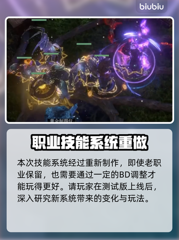 流放之路2💥召唤魔侍职业强势回归！🔥截图3
