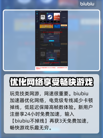 永劫无间魏轻上线时间🔥前瞻爆料❗截图4