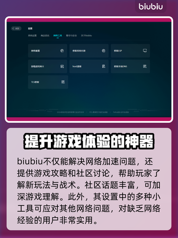 CFHD卡顿🔥优化设置教你流畅吃鸡🎮截图5