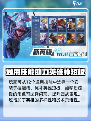 决胜巅峰什么时候上线介绍截图4