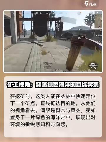 腐蚀手游版怎么找挂机的介绍截图2