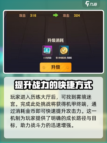 向僵尸开炮机甲获取💎《机甲战》终极 secrets 揭秘！🔥截图3