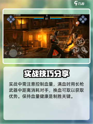 暗影格斗3🔥绝境之猫玩法攻略，超强猫猫等你来战！截图3