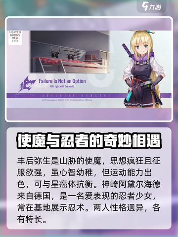 🔥炽焰天穹31C成员大起底！🔥游戏大佬云集，速来围观！截图4