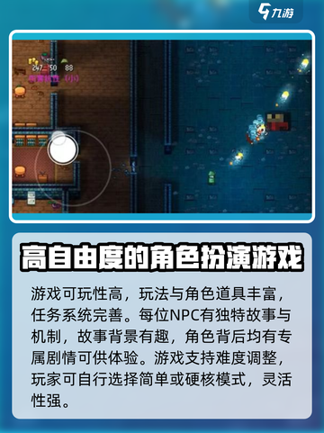 代号街区游戏🔥特色曝光，玩过都说好！截图3