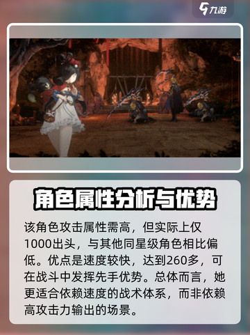 新月同行槐怎么样介绍截图3
