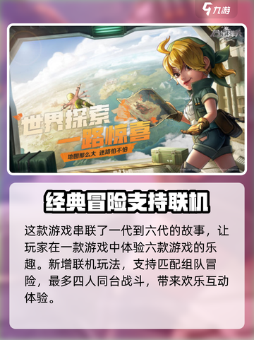 合金弹头觉醒内测资格获取介绍截图4