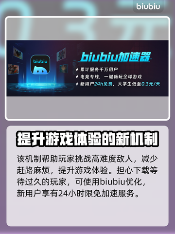 黑神话悟空🔥招魂幡玩法大揭秘！必看👇截图4