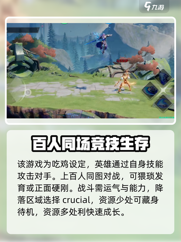 星之破晓🔥超简单玩法攻略，快速上手秘籍！截图3