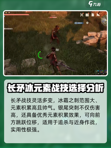 荒野起源🔥必备武器推荐，玩家必看！👇截图3