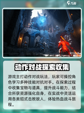 黑曼巴悟空🔥兑换码大公开！游戏党必看🎁截图3