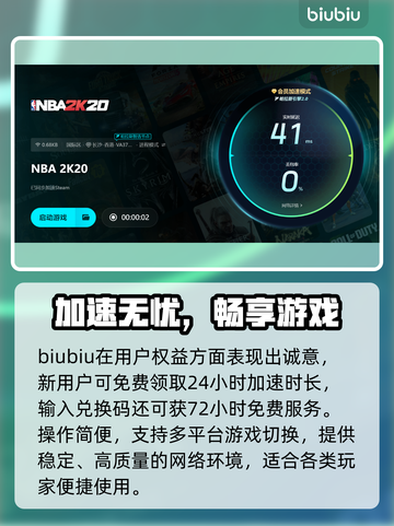 🎮2K20王朝模式闪退？一招解决！截图4