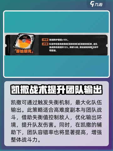 绝区零1.2驱动盘属性🔥超全解析来了！🚀截图5