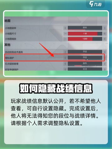 卡拉彼丘战绩查询攻略💥游戏名必备🔥截图3