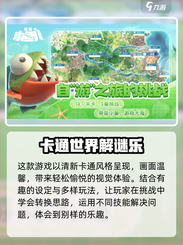 《我是小鱼儿兑换码使用方法🔥速看！》🐟💥截图4