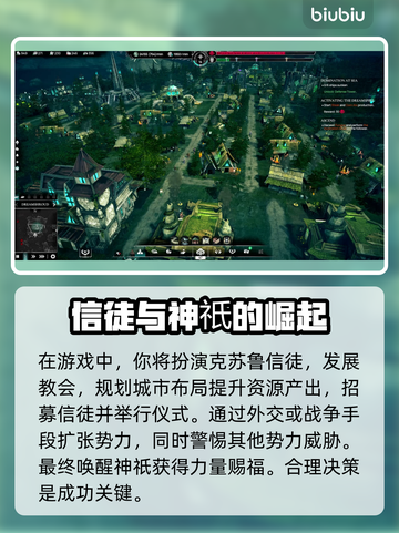 克苏鲁崇拜者🎉上线日期终曝光！🔥截图3