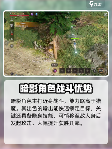 天堂之圣灵🔥氪金必选职业推荐！✨截图4
