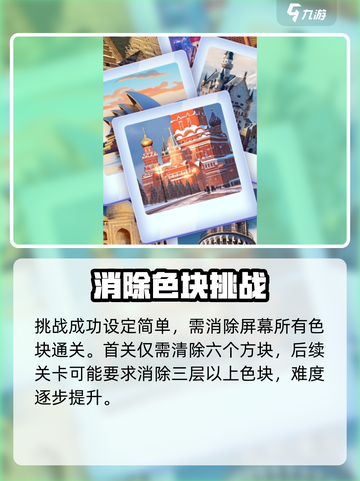开心寻宝玩法有哪些介绍截图3
