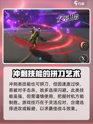 境界刀鸣拼刀怎么拼介绍截图5