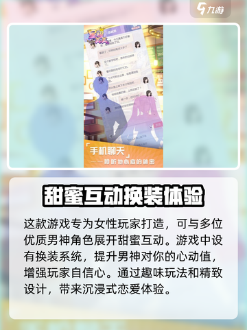 星耀美美💥兑换码大公开！🔥免费领取不容错过！截图4