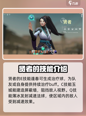 无畏契约手游游侠玩法🔥超详细攻略来了！截图3
