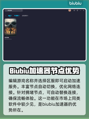 碧海黑帆😎用这加速器，网速飞起！🚀截图4
