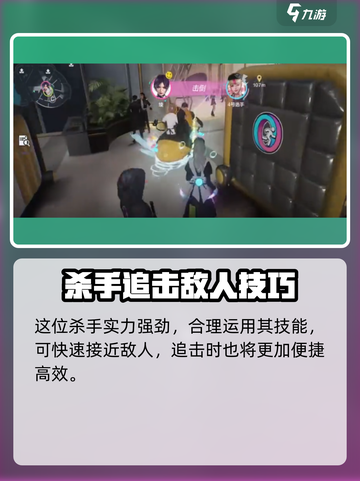 零号任务杀手是谁介绍截图4