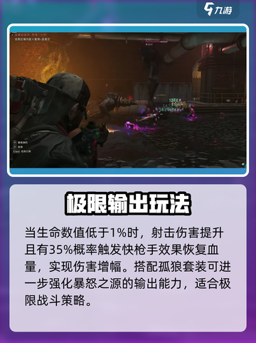 七日世界暴怒之源怎么样介绍截图4